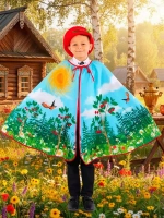 Карнавальный костюм месяц Июнь