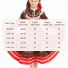 Карнавальный костюм Кадриль Кубанская зеленая детская